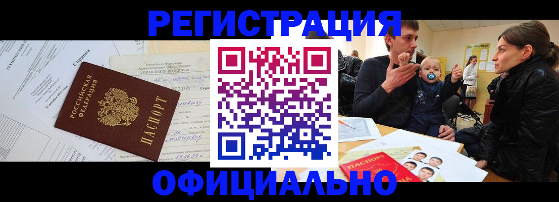 регистрация для дет. сада в Сольцах