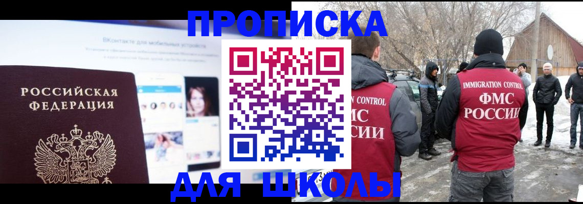 пропишу в квартире в Сольцах